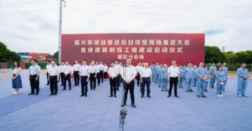 年产10万吨！嘉兴改性新材料项目开工建设