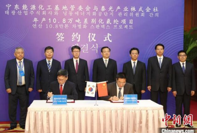 韩国泰光实业有限公司在宁夏年产10.8万吨差别化氨纶项目