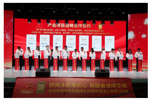 第三代甲醇制烯烃技术再签大项目 