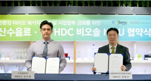 韩国CJ HDC Biosol与Sansu合作，推动100%生物基瓶替代PET瓶
