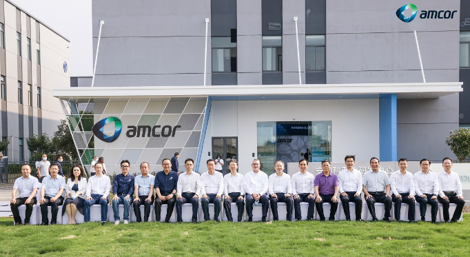 安姆科斥资1000万美元于江阴新建世界级亚太研发中心