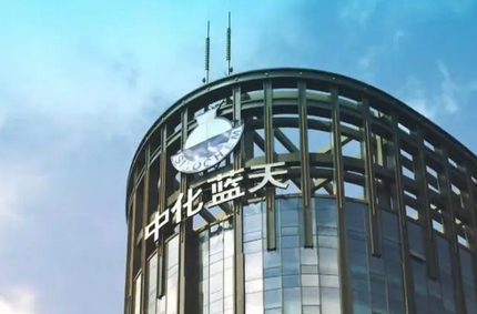 中化蓝天年产15万吨电解液“绿色零排放”智能工厂顺利开工