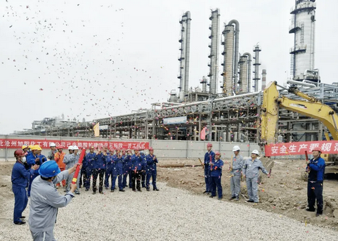 沧州旭阳化工30万吨己内酰胺扩建项目点火成功