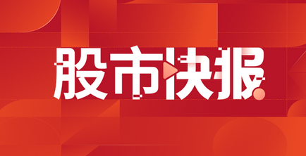 唯万密封首次公开发行股票并在创业板上市