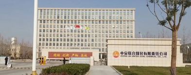 中安联合开发两款新品聚烯烃专用料