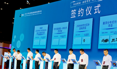 总投资额803.4亿元！签约49个重点项目！