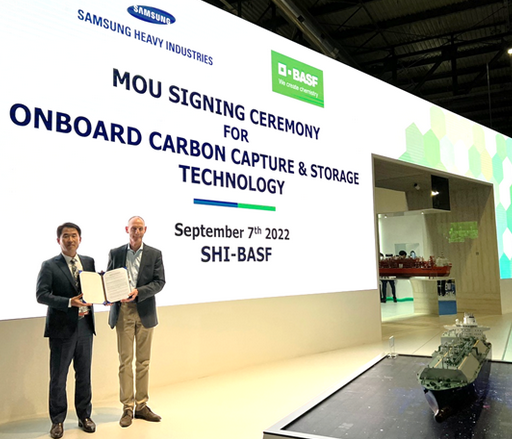 携手三星重工，巴斯夫开展海运船舶碳捕集与封存