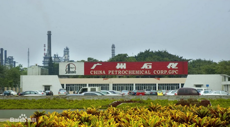 广州石化碳九芳烃月出厂逾万吨