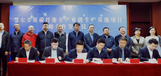 总投资60亿元，一碳纤维全产业链项目签约