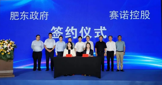 赛诺投建5000吨水性轿车涂料项目，落户安徽合肥