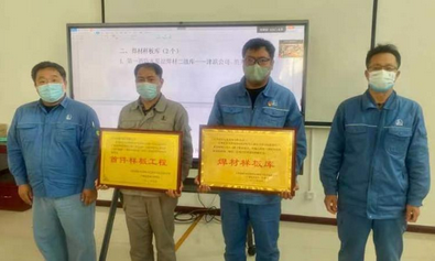 石化四建公司天津南港乙烯施工再获两项首件样板工程