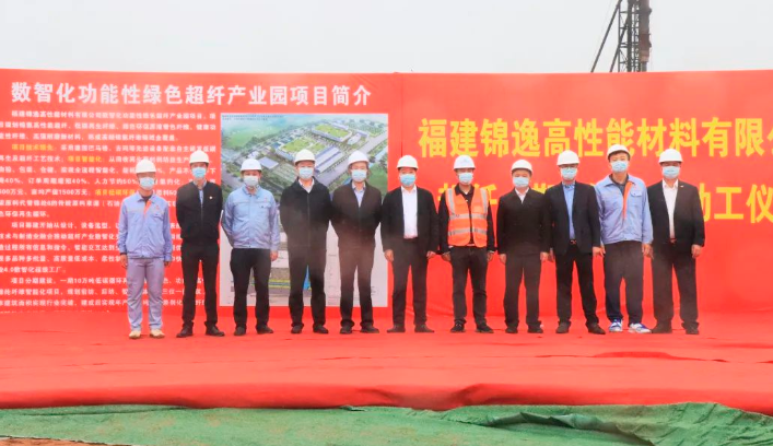 即将投产！ 永荣股份年产10万吨低碳循环再生、原液着色PA6新材