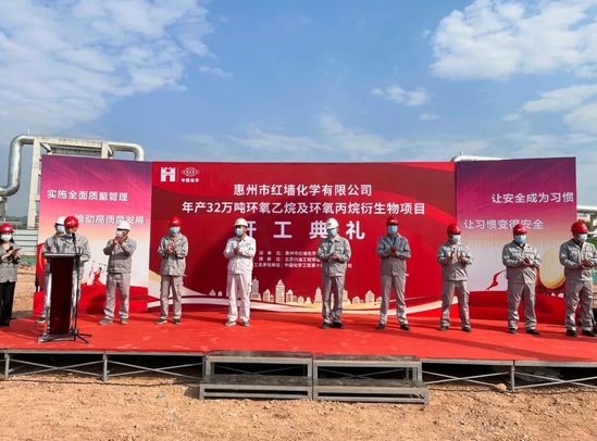 红墙陕西未取得项目用地，终止6万吨涂料项目投资