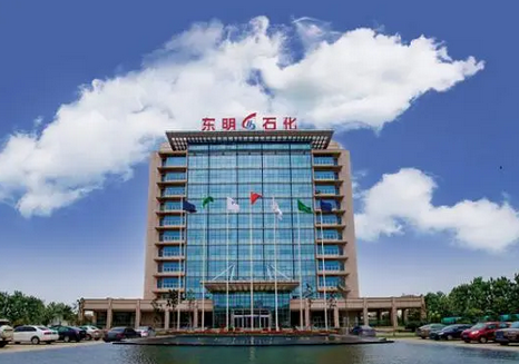 东明石化高端聚丙烯产品荣获医用安全认证和UL认证