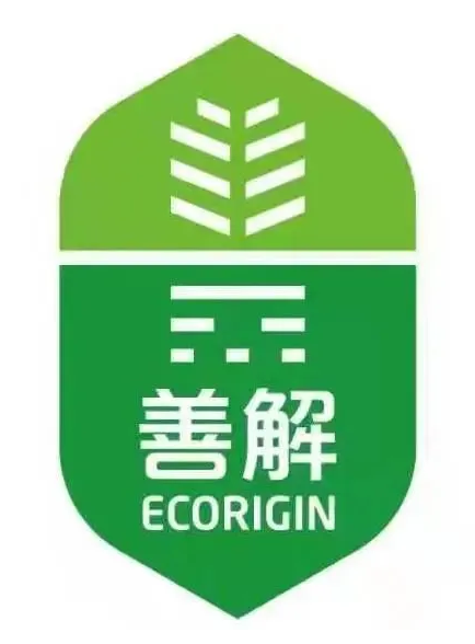 品牌打造！中国石化可降解材料品牌“善解”亮相进博会