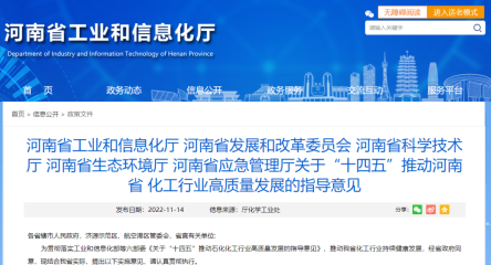 全国最大的降解产业属哪里？河南！