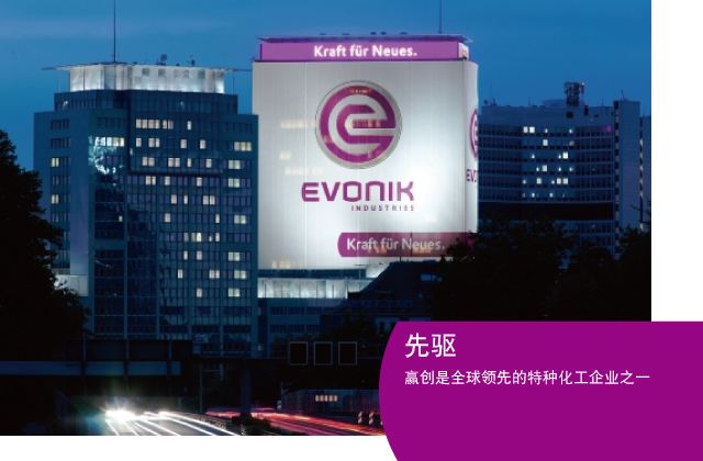 人事变动！赢创宣布新任全球首席财务官，Maike Schuh 将接替 Ut