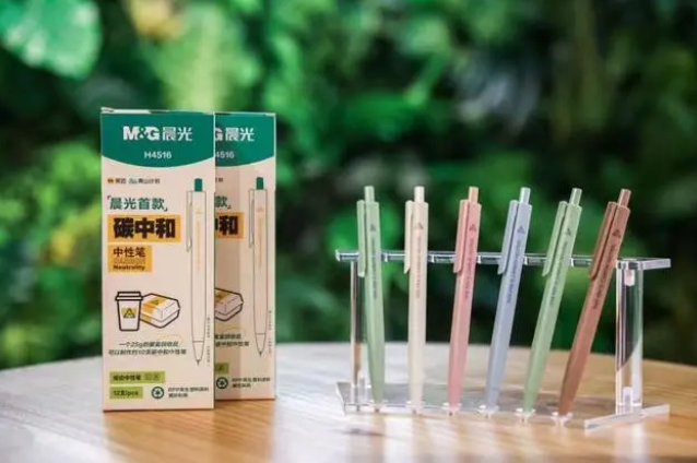 响应国际减塑趋势以及国内环保政策！晨光文具已将PLA材料应用