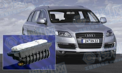 奥迪Q7乘客安全气囊外壳