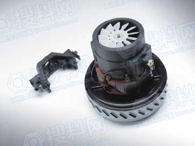 真空吸尘器发起机部件