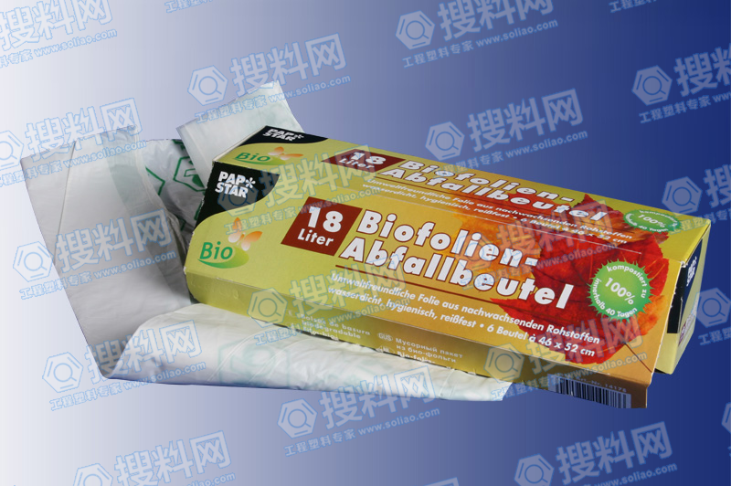 食品行业包装膜