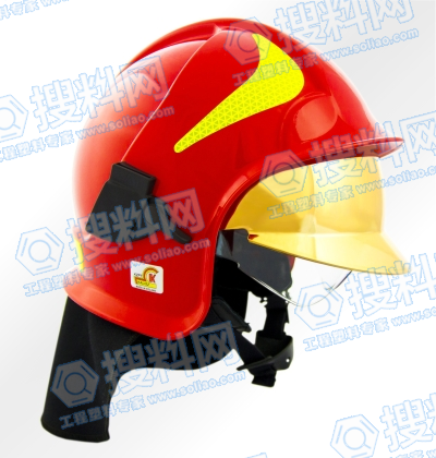 消防面罩头盔