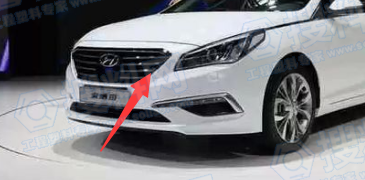 现代汽车保险杠蒙皮