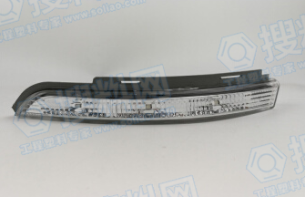 汽车转向灯壳体