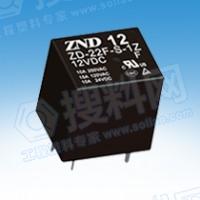 家用继电器外壳