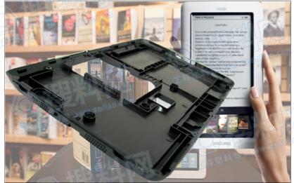 电子书阅读器外框