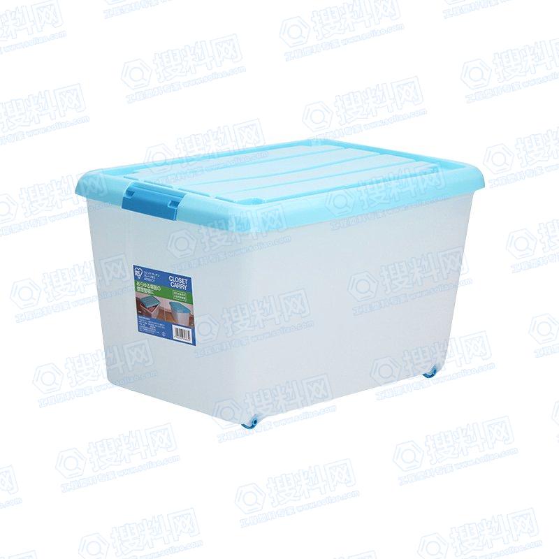 家用收纳盒