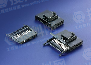 汽车柔性衔接器