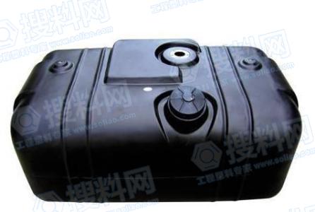 汽车塑料油箱