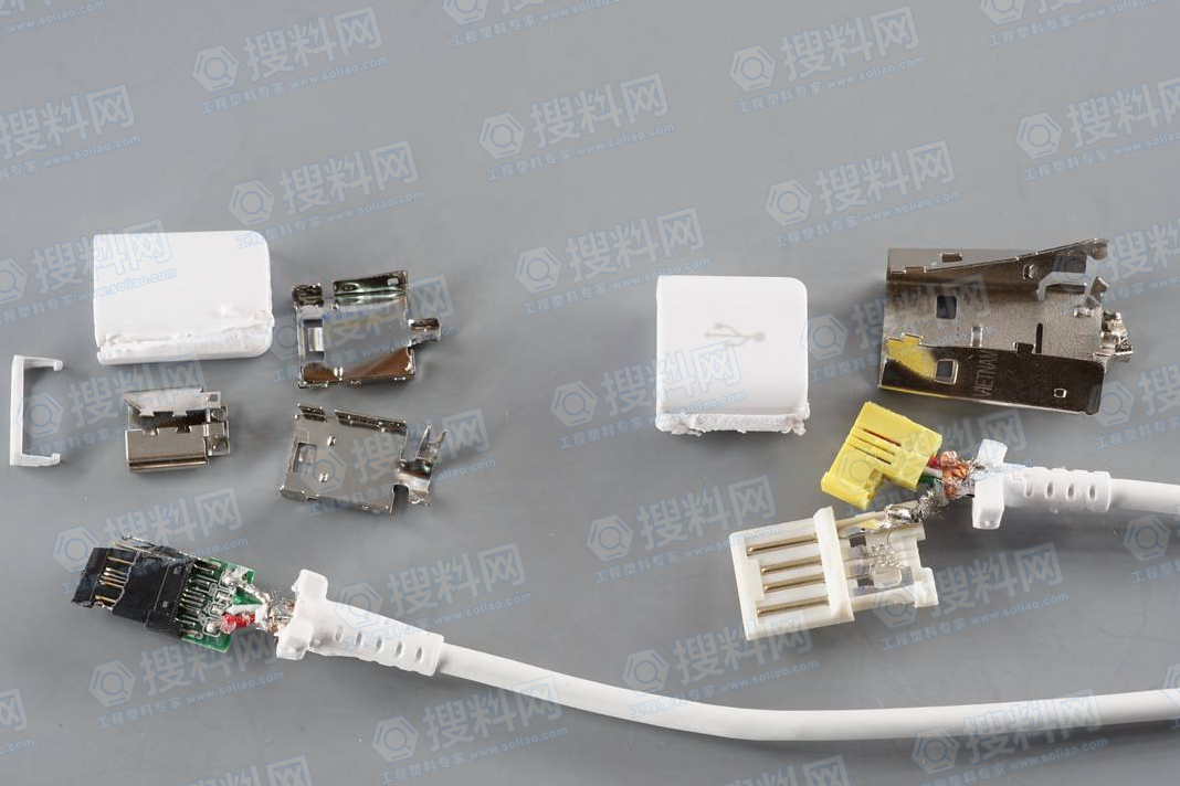 USB数据线端口外壳