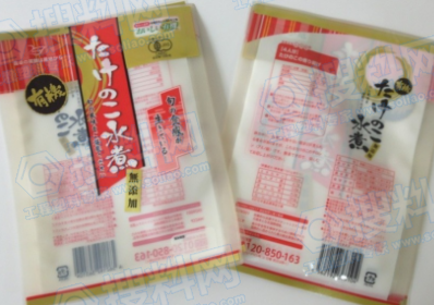 冷冻食品包装袋