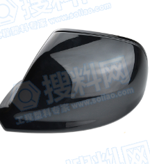 汽车后视镜外壳