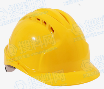 安全头盔