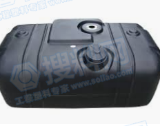 汽车油箱
