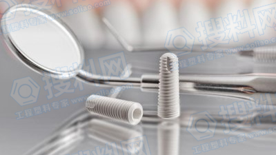 牙科种植体半成品