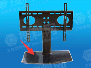 电视机底座上盖