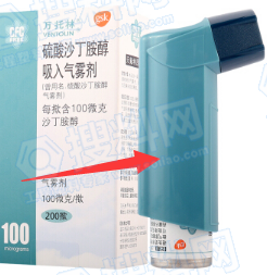 药物吸入器