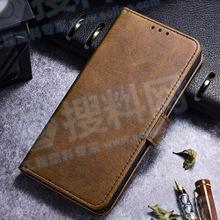 手机皮革套