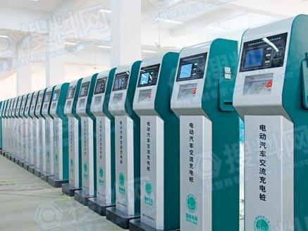 电动汽车基础设施