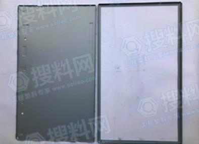 电视显示器前框