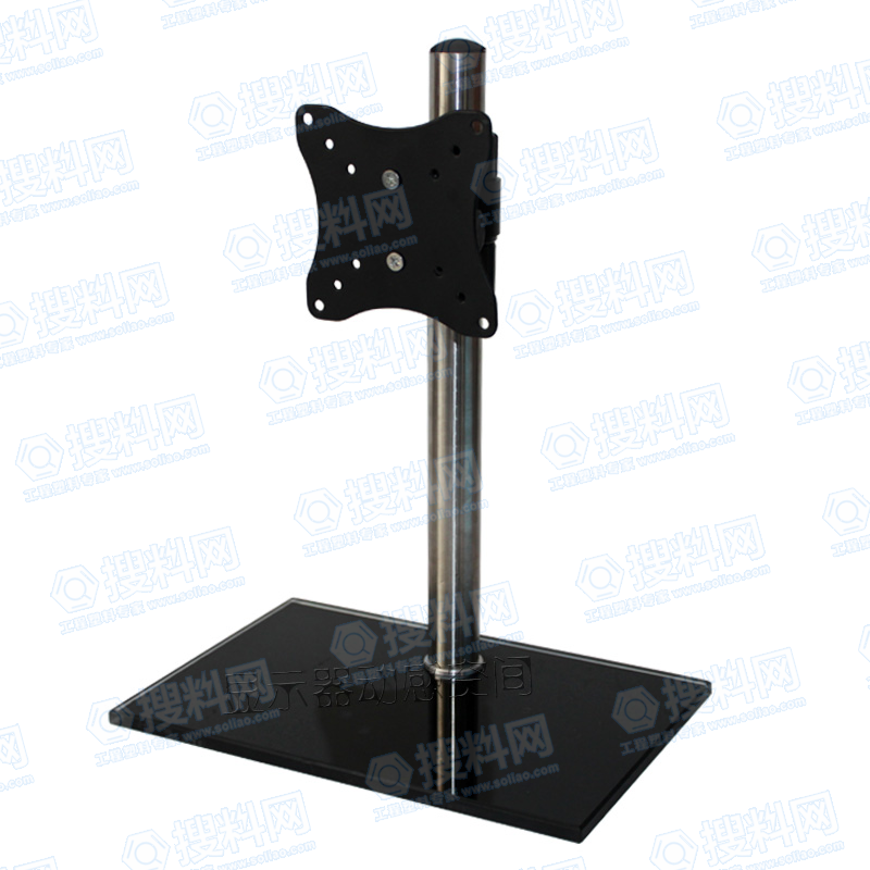 电视机支架底座