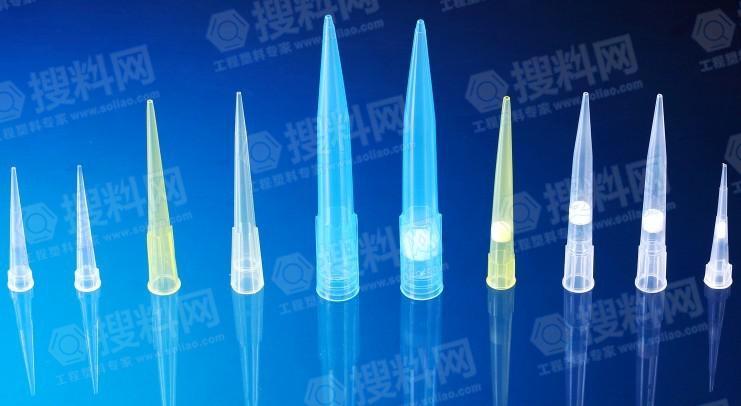 移液吸头