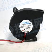 汽车鼓风机风扇