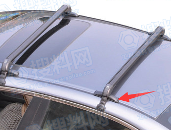 汽车行李支架基座