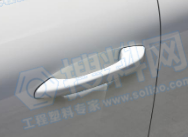 汽车门把手