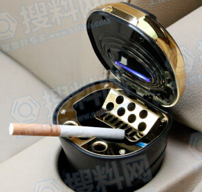 汽车电子烟灰缸